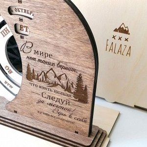 FALAZA Вечный календарь &quot;Следуй за мечтой&quot;