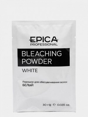 Epica Порошок для обесцвечивания Белый (Саше) Epica Professional Bleaching Powder 30гр Эпика
