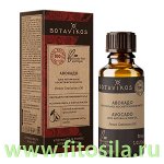 Авокадо 100% жирное масло, 30 мл, &quot;Botavikos&quot;