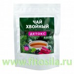Хвойный чай &quot;Детокс&quot; (напиток чайный), ф/пак 3 г №20