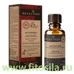 Касторовое 100% жирное масло 30 мл, &quot;Botavikos&quot;