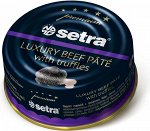 Setra Паштет говяжий с трюфелем
