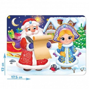 Пазл «Дед Мороз и Снегурочка», большая подарочная коробка, 24 элемента