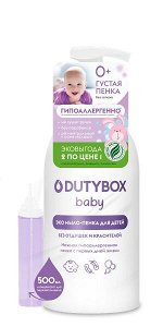 Эко-мыло пенка для рук  0+  (Детский)                             500мл + концентрат 50 мл для повторного заполнения (refill) (малина)                *НОВИНКА