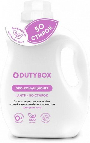Гель для стирки Суперконцентрат (лаванда), 1 л, шт