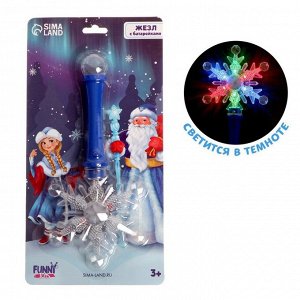 Funny toys Волшебная палочка световая «Снежинка 3», МИКС