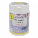 Биологически активная добавка к пище Черника + Лютеин Unimat Riken Zoo Series for Snacks Blueberry + Lutein 1000мг, 150 табл.(ЯПОНИЯ), шт
