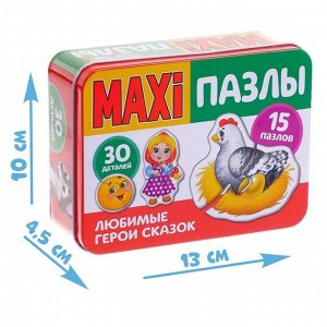 Макси-пазлы в металлической коробке «Любимые герои сказок», 30 деталей