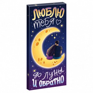 ФУД сторис / Шоколад Люблю тебя до луны и обратно (85гр)