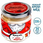 Крем-мёд «От Деда Мороза»