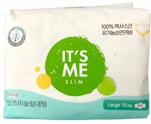 IT`S ME Organic Прокладки гигиенические Large 28см (10шт)