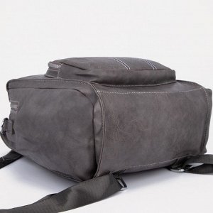 Рюкзак на молнии, цвет серый