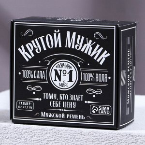 Мужской ремень «Крутой мужик», кожзам, чёрный