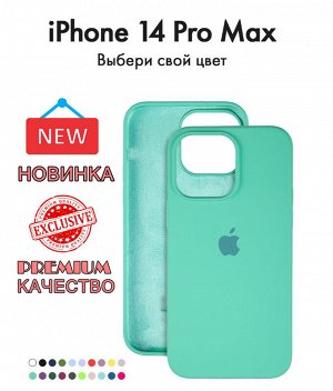 Силиконовый чехол Iphone 14 Pro Max Цвет на выбор