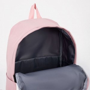 Рюкзак на молнии, цвет розовый/бежевый