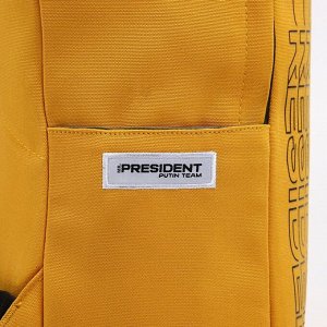 Рюкзак "PRESIDENT", 42*30*12 см, цвет горчичный