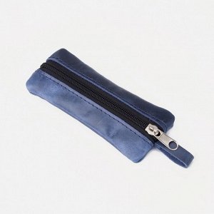 Ключница на молнии, длина 14 см, цвет синий 9304873