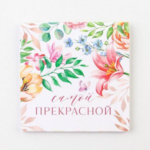 Блокнот 10х10 см, 16 л «8 Марта. Цветочный» МИКС