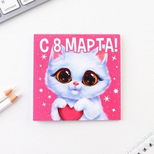 Блокнот 10х10 см, 16 л «8 Марта. Детский» МИКС