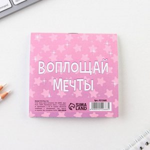 Блокнот 10х10 см, 16 л «8 Марта. Детский» МИКС
