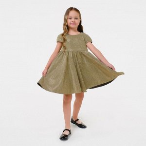 Платье нарядное детское KAFTAN, р. 32 (110-116 см), золотистый