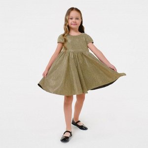 Платье нарядное детское KAFTAN 28 (86-92 см), золотистый