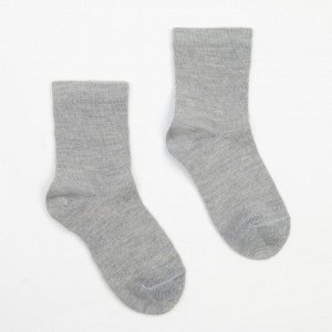 Носки детские шерстяные «Super fine», цвет серый