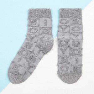 Носки для мальчика махровые KAFTAN "Boy", цвет серый
