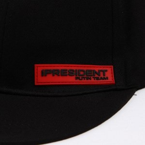 Кепка "President", цвет черный