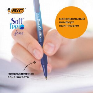 Ручки шариковые автоматические с грипом BIC "Soft Feel Fine", НАБОР 3 шт., линия письма 0,8 мм, блистер, 893221