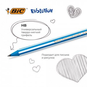 Карандаши чернографитные BIC Evolution "Stripes", НАБОР 3 шт., HB, с ластиком, блистер, 8902781