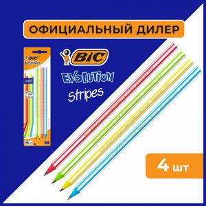 Карандаши чернографитные BIC Evolution "Stripes", НАБОР 4 шт., HB, пластиковые, блистер, 918485