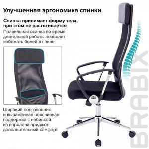 Кресло офисное BRABIX "Flight R EX-541", хром, ткань TW, сетка, черное, 532517