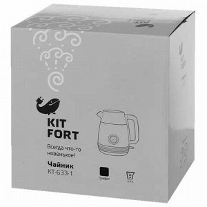 Чайник KITFORT КТ-633-1, 1,7 л, 2200 Вт, закрытый нагревательный элемент, термометр, пластик/металл, графит