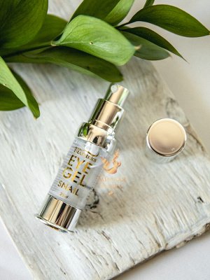 Гель для век омолаживающий "Улитка, Эластин и Коллаген" Royal Thai Herb/ Snail Eye Gel Royal Thai Herb