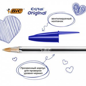 Ручки шариковые BIC "Cristal Original", НАБОР 10 шт., СИНИЕ, узел 1 мм, линия письма 0,32 мм, пакет, 830863