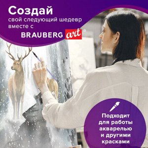 Кисть художественная профессиональная, белка, микс, круглая, № 6, BRAUBERG ART CLASSIC, 200952