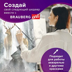 Кисть художественная проф. BRAUBERG ART CLASSIC, колонок, круглая, № 5, длинная ручка, 200926