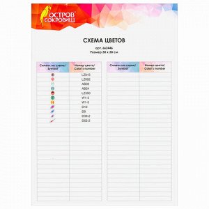 Картина стразами (алмазная мозаика) сияющая 30х30 см, ОСТРОВ СОКРОВИЩ "Бабочка", без подрамника, 662446