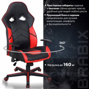 Кресло компьютерное BRABIX "Storm GM-006", регулируемые подлокотники, экокожа, черное/красное, 532500