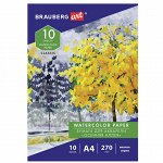 Папка для акварели А4, 10л., 270 г/м2, мелкое зерно, BRAUBERG ART CLASSIC, &quot;Осенняя аллея&quot;, 114397