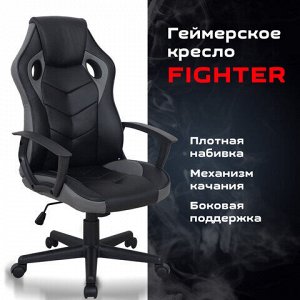 Кресло компьютерное BRABIX "Fighter GM-008", экокожа, черное/серое, 532507