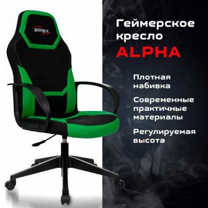 Кресло компьютерное BRABIX "Alpha GM-018", ткань/экокожа, черное/зеленое, 532639, GM-018_532639