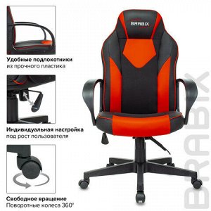 Кресло компьютерное BRABIX "Game GM-017", экокожа/ткань, черное/красное, 532642, GM-017_532642
