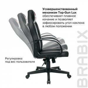 Кресло компьютерное BRABIX "Game GM-017", экокожа/ткань, черное, 532641, GM-017_532641