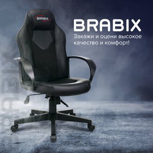 Кресло компьютерное BRABIX "Game GM-017", экокожа/ткань, черное, 532641, GM-017_532641