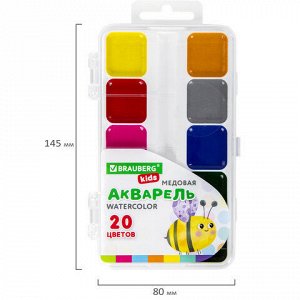 Краски акварельные BRAUBERG KIDS, медовые, 20 цветов, квадратные кюветы, пластиковый пенал, 192283