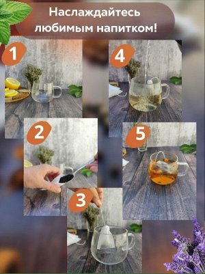 Фильтр-пакет для чая 5,5 см*7см