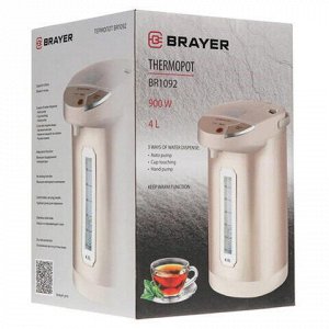 Термопот на 4 литра, 3 режима подачи воды, BRAYER BR1092, 900 Вт, 1 температурный режим