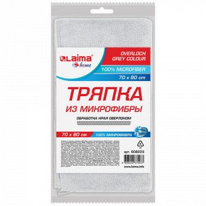 Тряпка для мытья пола из микрофибры 70х80 см "OVERLOCK GREY COLOUR", серая, LAIMA HOME, 608223